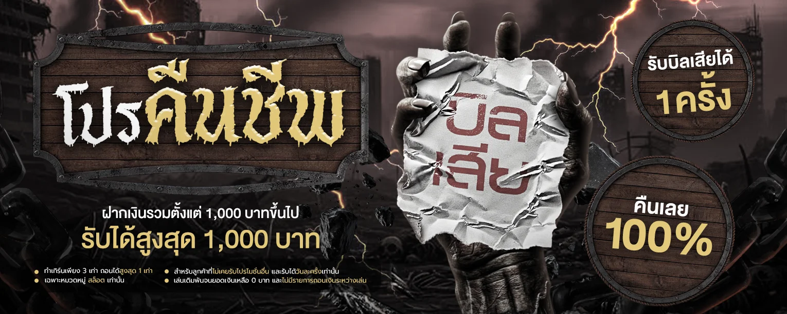 บาคาร่าออนไลน์ แทงบอล หวย ครบวงจรที่ WEPLAYPLUSVVIP