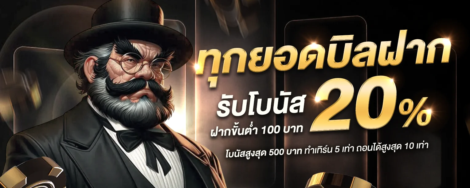 สล็อตเว็บตรง WEPLAYPLUSVVIP รวมค่ายเกมสล็อตชั้นนำกว่า 30 ค่าย