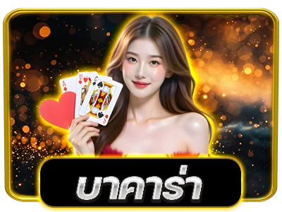 หน้าเว็บ WEPLAYPLUSVVIP สล็อตเว็บตรงรวมเกมครบทุกค่าย