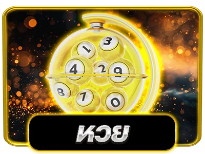 ระบบฝากถอนออโต้ WEPLAYPLUSVVIP รวดเร็วภายใน 10 วินาที