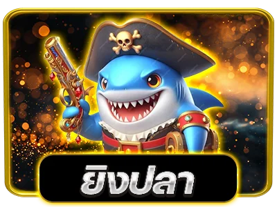 โปรโมชั่น WEPLAYPLUSVVIP โบนัสสมาชิกใหม่สุดคุ้ม ถอนได้จริง